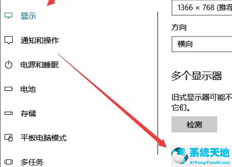 電腦win10沒(méi)有亮度調(diào)節(jié)(w10沒(méi)有亮度設(shè)置怎么辦?)