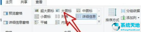 win10怎么設(shè)置文件默認(rèn)查看方式(win10怎么設(shè)置文件默認(rèn)打開方式)