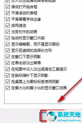 win10性能模式(win10性能模式怎么開)