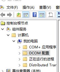 win10 odbc(win10系統(tǒng)怎么連接swatch)