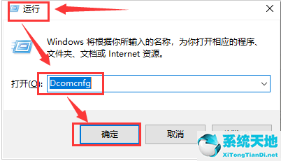 win10怎么更改桌面圖標字體顏色(win10如何更改管理員賬戶名稱)