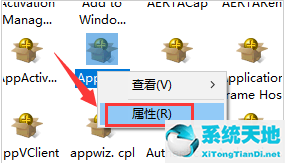 win10怎么更改桌面圖標字體顏色(win10如何更改管理員賬戶名稱)