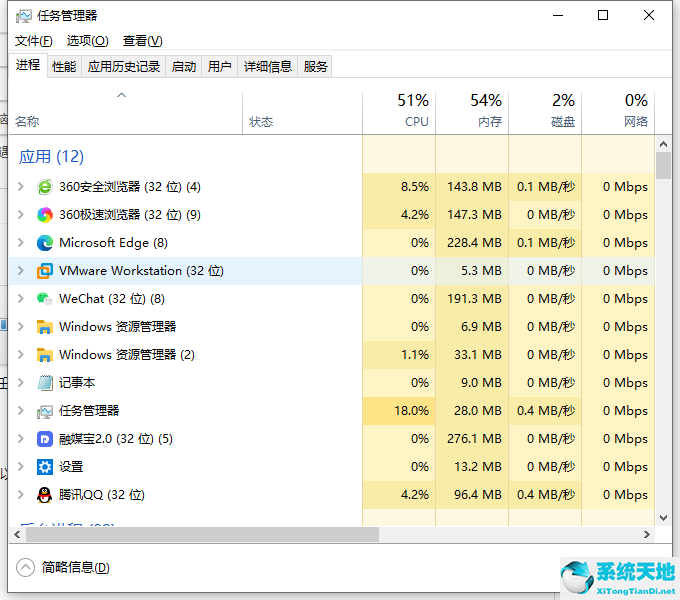 win10系統(tǒng)下方任務(wù)欄(win10電腦下方任務(wù)欄顏色怎么改)