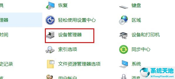 win10更新失敗進(jìn)不去桌面(windows更新失敗無法進(jìn)入桌面)