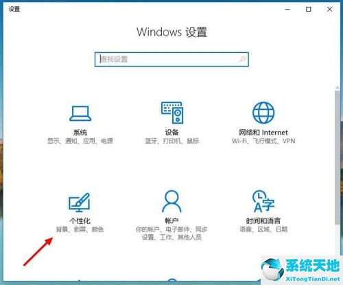 win10的立體聲混音在哪里(win10的立體聲混音)