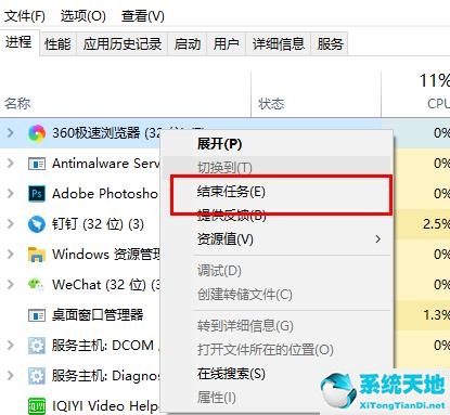 w10更新后內(nèi)存占用高(win10更新內(nèi)存不足怎么辦)