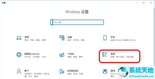 win10如何禁止軟件自動(dòng)安裝(禁止win10系統(tǒng)自動(dòng)更新)