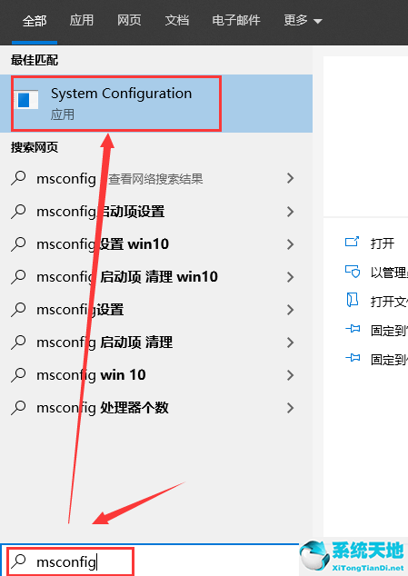 win10開啟多核心(win10如何開啟多核優(yōu)化功能)