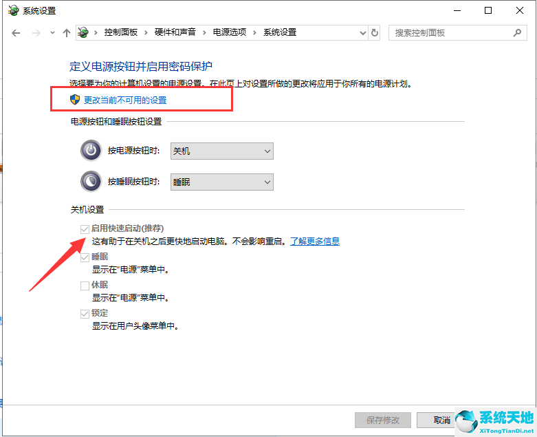 win10開機(jī)慢怎么設(shè)置優(yōu)化電腦(win10開機(jī)速度慢怎么解決)