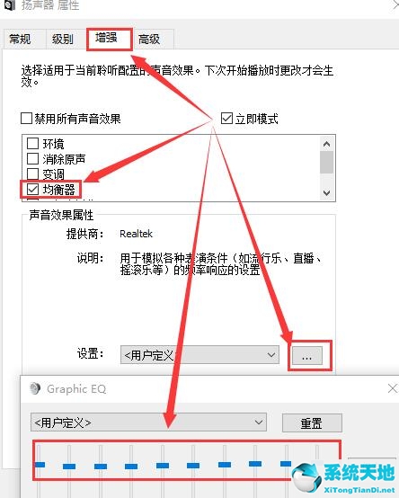 win10聲音100都很小(win10聲音太小了加滿了就是很小聲)