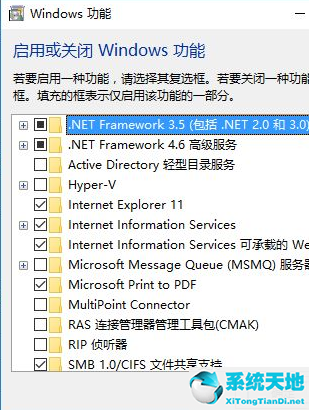 win7如何安裝iis組件(win10安裝iis詳細(xì)步驟)