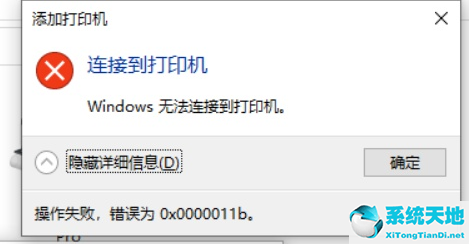 如何卸載kb5005565(kb5005565補丁找不到卸載)