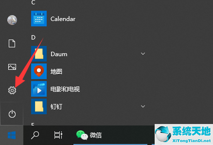 win10可卸載的無(wú)用系統(tǒng)軟件(win10應(yīng)用商店怎么卸載軟件)