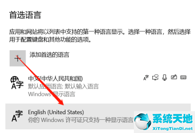 如何徹底刪除windows10鍵盤(windows10刪除鍵盤后如何添加)