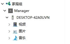 win10怎么沒(méi)有家庭組(win10如何關(guān)閉家庭組)