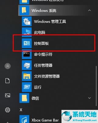 win10更新失敗進(jìn)不去桌面(windows更新失敗無法進(jìn)入桌面)