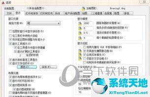 autocad2016光標(biāo)大小怎么調(diào)(autocad制圖時(shí)方框光標(biāo)怎么消除)