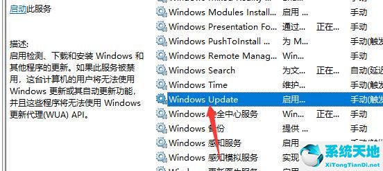 windows10官方更新(怎么阻止windows10自動(dòng)更新)