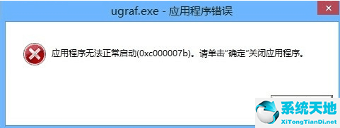 DirectX 和 DirectX修復(fù)工具的詳細(xì)區(qū)別講解