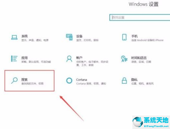 如何清除win10的microsoft賬戶(win10怎么使用microsoft賬戶)