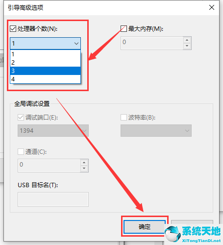 win10開啟多核心(win10如何開啟多核優(yōu)化功能)