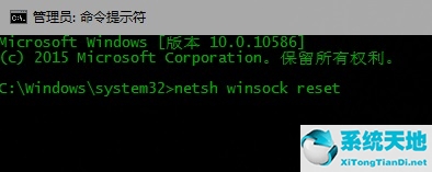 抱歉當前無法在win10正常運行wifi(win10連了wifi上不了網(wǎng)怎么辦)