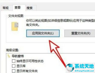 win10怎么設(shè)置文件默認(rèn)查看方式(win10怎么設(shè)置文件默認(rèn)打開方式)