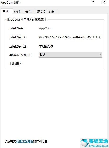 win10 odbc(win10系統(tǒng)怎么連接swatch)