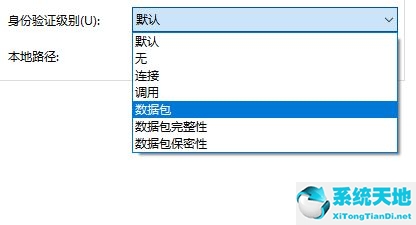 win10 odbc(win10系統(tǒng)怎么連接swatch)