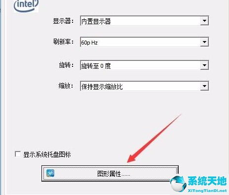 電腦win10沒(méi)有亮度調(diào)節(jié)(w10沒(méi)有亮度設(shè)置怎么辦?)