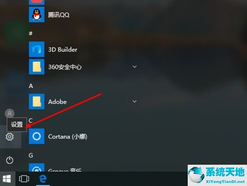 win10的立體聲混音在哪里(win10的立體聲混音)