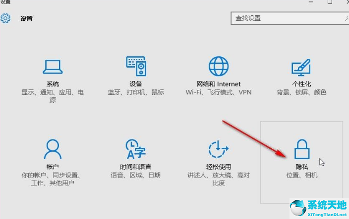 win10應用位置怎么改變(window10怎么設置軟件安裝位置)