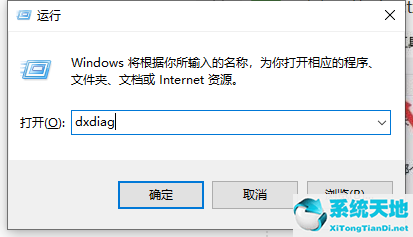 win10如何查看顯卡配置(電腦如何查看顯卡信息)