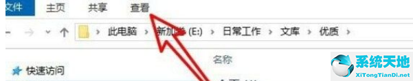 win10怎么設置文件默認查看方式(win10怎么設置文件默認打開方式)