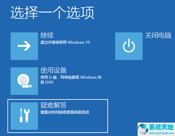 Win10系統(tǒng)如何用命令提示符重啟電腦