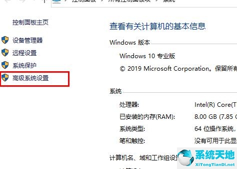 w10更新后內(nèi)存占用高(win10更新內(nèi)存不足怎么辦)