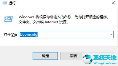 win10 odbc(win10系統(tǒng)怎么連接swatch)