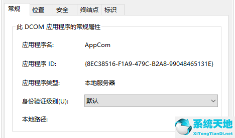 win10怎么更改桌面圖標字體顏色(win10如何更改管理員賬戶名稱)