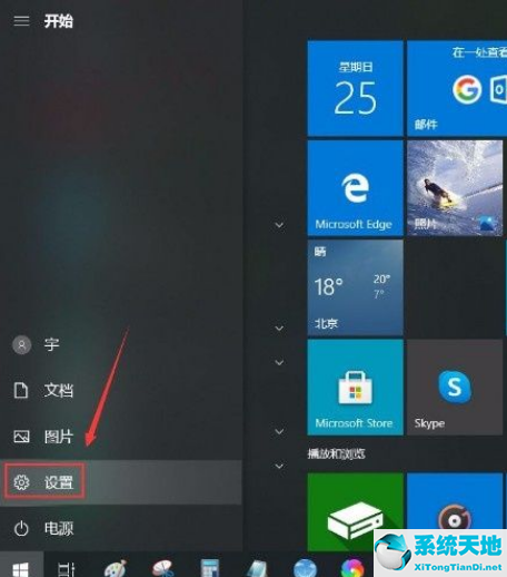 如何清除win10的microsoft賬戶(hù)(win10怎么使用microsoft賬戶(hù))