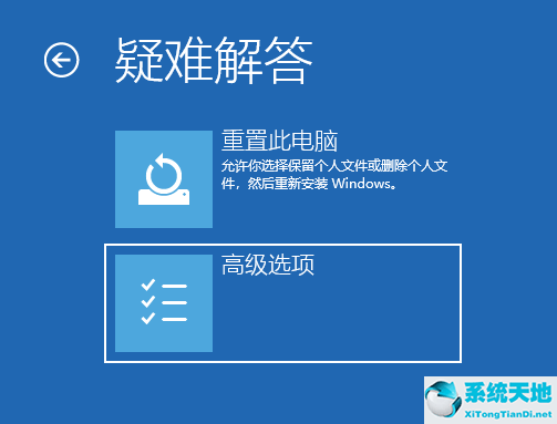 Win10系統(tǒng)如何用命令提示符重啟電腦