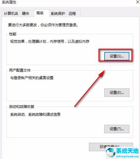 win10性能模式(win10性能模式怎么開)