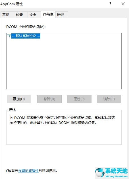 win10 odbc(win10系統(tǒng)怎么連接swatch)