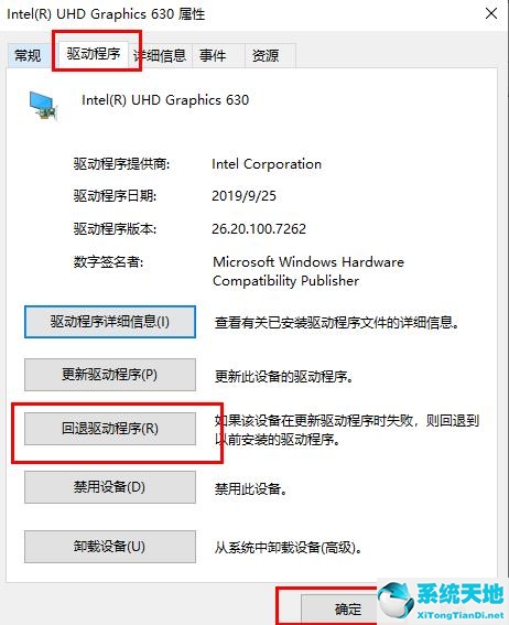 win10更新失敗進(jìn)不去桌面(windows更新失敗無法進(jìn)入桌面)