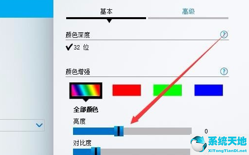 電腦win10沒(méi)有亮度調(diào)節(jié)(w10沒(méi)有亮度設(shè)置怎么辦?)