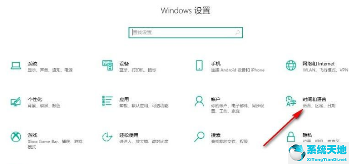 win10怎么更改記事本的txt格式(win10怎么更改視頻格式)