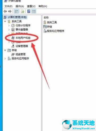 win10怎么獲取賬戶管理員權(quán)限(win10怎么獲得administrator權(quán)限)