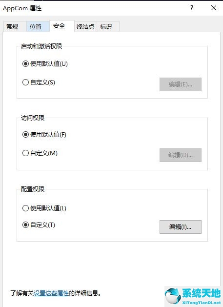 win10 odbc(win10系統(tǒng)怎么連接swatch)