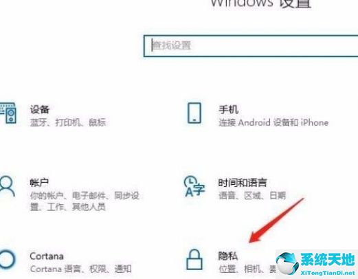 win10禁止系統(tǒng)自動更新(win10系統(tǒng)如何禁止自動更新)