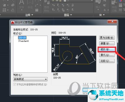 AutoCAD2016如何設(shè)置單位為毫米 單位設(shè)置成毫米教程