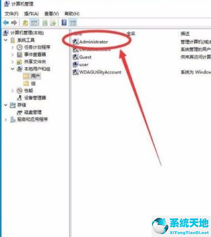 win10怎么獲取賬戶管理員權(quán)限(win10怎么獲得administrator權(quán)限)